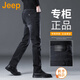 吉普（JEEP）美國正品高端牛仔褲春秋男士修身直筒寬松彈力商務(wù)休閑長(cháng)褲子秋冬 黑色 常規 【官方正品】 33 【適合150斤左右】