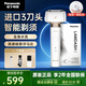 松下2.0升級款電動(dòng)往復式剃須刀順滑雙滾輪親膚快充便攜刮胡刀 ES-LM34-W 白色【小錘子2.0】