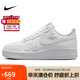 耐克NIKE板鞋女空軍一號(hào)小白鞋 AIR FORCE 1 運(yùn)動(dòng)鞋 HF2016-100白39