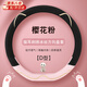 鉑吶苓汽車(chē)方向盤(pán)套卡通可愛(ài)夏季冰絲透氣四季通用吸汗男女簡(jiǎn)約保護套 刺繡冰絲-櫻花粉【D型】