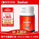 Sashas薩沙Sashas鯊魚(yú)軟骨素關(guān)節靈貓專(zhuān)用60粒 澳洲進(jìn)口保護關(guān)節健骨