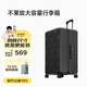 不萊玫行李箱拉桿箱旅行箱子大容量女學(xué)生男出國(guó)托運(yùn)密碼箱26英寸 黑色