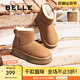百麗（Belle）君妍同款小暖爐2代厚底雪地靴女棉鞋加絨保暖短靴D1K2DDD4 【吳宣儀同款】棕色 第二代 39 (245mm)