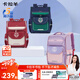 卡拉羊【蔣勤勤代言】書包小學(xué)生1-3-6年級(jí)五維減負(fù)防下墜兒童書包男女 【18L】薰衣草紫