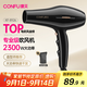 康夫（CONFU）電吹風(fēng)機2300W大功率家用速干大風(fēng)力恒溫護發(fā)吹頭發(fā)不傷發(fā)理發(fā)店發(fā)廊專(zhuān)用吹風(fēng)筒KF-8926