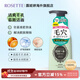 Rosette控油潔面慕斯毛孔潔凈/清爽抗痘護膚品洗面奶 露姬婷潔面慕斯 毛孔潔凈款