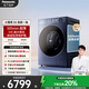 松下（Panasonic）【吳磊同款】滾筒洗衣機全自動(dòng)帶烘干洗烘一體 505mm超薄全嵌 545mm大筒徑  小薄荷S5 M2SA1