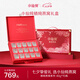 小仙燉精燉燕窩 七夕情人節(jié)禮物經(jīng)典禮盒40g*15瓶鮮燉 低糖送孕婦即食品