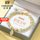 紀思梵（CHEESEFAN）輕奢和田玉一輩子有你足夠手鏈女情人節生日禮物送女友金枝玉葉手鏈（順豐空運、賀卡）