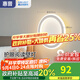 惠普照明壁燈臥室床頭燈led現(xiàn)代簡約吸頂燈創(chuàng)意樓梯過道墻壁燈具 圓形-33W三色光-砂白