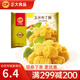 正大 雞肉炸雞 速凍半成品方便菜食品 休閑食品 燒烤食材 早餐食材 玉米布丁酥300g