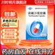 [恒健]諾氟沙星膠囊 0.1g*100粒 1盒裝 正品好藥