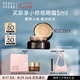 芭比波朗（Bobbi Brown）蟲(chóng)草粉霜W-026號(hào)30ML 持妝保濕養(yǎng)膚遮瑕粉底液  七夕情人節(jié)禮物