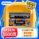 添彩惠普m30w硒鼓 適用于惠普m17w m16w m16a m30a m17a打印機墨粉盒HP47A硒鼓 cf247a硒鼓易加粉帶芯片