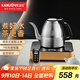 金灶（KAMJOVE）全智能煮水壺 燒水壺全自動(dòng)上水電熱水壺保溫 家用遙控電茶壺316不銹鋼電茶爐E7