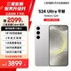 三星 Galaxy S24+ Al智享生活辦公 智能修圖建議 2K全視屏5G AI手機【7天機】12GB+256GB 雅巖灰