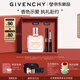 紀(jì)梵希（Givenchy）【限定禮盒】傾城香水35ml+G細(xì)管口紅227七夕情人節(jié)禮物女送老婆