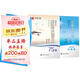華夏萬卷高中古詩詞字帖楷書必背古詩文75篇+文言文手寫字帖鋼筆字帖高中生練字帖學(xué)生硬筆臨摹描紅（