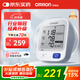 歐姆龍（OMRON）【行業(yè)銷冠】電子血壓計血壓儀老人家用測量儀器醫(yī)用高精準(zhǔn)U724J