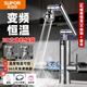 蘇泊爾（SUPOR)電熱水龍頭家用即熱式廚房快速熱水龍頭變頻恒溫下進(jìn)水家用衛用陽(yáng)臺廚寶熱水器 【機械臂恒溫】不銹鋼+漏保插頭
