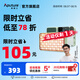 愛圖仕（Aputure）艾蒙拉amaran Ace25 x 25c 夜景人像外拍補(bǔ)光燈 25W旅拍口袋燈 高亮便攜攝影視頻直播戶外常亮燈 艾蒙拉Ace 25x（冷暖色溫可調(diào)） 綠色