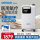 歐姆龍（OMRON）制氧機家用老人醫用級吸氧機霧化一體機氣喘慢阻肺氣腫家庭氧氣機 【醫用3升】歐姆龍制氧機Y-312W