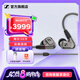 森海塞爾（Sennheiser）IE系列 IE600/IE200/IE400/IE900高保真旗艦HiFi音樂耳機有線入耳式耳機耳掛專業(yè) 【IE600】HIFI進階級