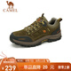 駱駝（CAMEL）男鞋戶外休閑運(yùn)動(dòng)登山鞋防撞徒步鞋  A632026925 卡其 43
