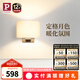 Paulmann P德國柏曼壁燈臥室床頭燈北歐風客廳背景墻壁燈 【鏡光銀】4.5W-3000K-三段調(diào)光