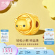 六福珠寶輕松小熊足金幸運(yùn)星5D硬金鎏彩工藝黃金轉(zhuǎn)運(yùn)珠串珠 023419PA 金重0.64克