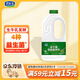 君樂(lè )寶 益生菌發(fā)酵乳 原味 1080g 低溫生鮮酸奶 風(fēng)味發(fā)酵乳