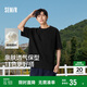 森馬（Semir）短袖T恤男純棉修身25夏純色內(nèi)搭男士t恤百搭109925100101