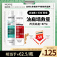 去油瓶控油洗發(fā)水+爆蓬紅標洗發(fā)水清爽蓬松套組