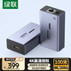 綠聯(lián)HDMI延長(cháng)器100米 4K高清單網(wǎng)線(xiàn)RJ45轉HDMI視頻傳輸器網(wǎng)傳轉換器 網(wǎng)絡(luò )高清視頻信號放大器一對裝