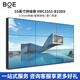 京東方（BOE）液晶拼接屏 55英寸3.5mm 監控指揮調度中心大屏幕 會(huì )議辦公報告廳展廳商業(yè)酒店led顯示屏