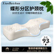 XBC頸椎枕頭天然乳膠護(hù)頸專(zhuān)用蝶形枕橡膠高低睡眠枕枕芯泰國(guó)進(jìn)口乳膠 YF068蝶形護(hù)頸枕-配淺灰棉枕套