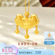 六福珠寶足金長(cháng)命百歲平安鎖黃金吊墜寶寶金鎖兒童款 計價(jià) G39TBGP0002 6.59克(含工費290元)