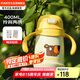 杯具熊（BEDDYBEAR）兒童保溫杯帶手柄吸管兒童水杯316不銹鋼寶寶學(xué)飲杯子400ml可愛熊