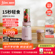 膳美師（Thimax）15秒輕食破壁機(jī)家用小型迷你便攜果蔬料理機(jī)大功率低音全自動榨汁機(jī)【0.5L+0.25L雙杯】 粉色