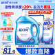 藍月亮 深層潔凈洗衣液 薰衣草香 3kg瓶+1kg*3袋+500g袋  強效去污