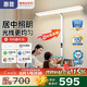 惠普普瑞LED落地燈兒童房臥室學習閱讀小路燈立式護眼大路燈包安裝
