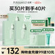 泊美油橄欖維生素原B5舒緩保濕精華面膜3盒裝（30片） 節(jié)日禮物