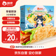 俏儂 手抓餅原味 2000g20片 烘焙食材 烤腸伴侶 學(xué)生早餐健康