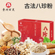 百靈鳥(niǎo)八珍粉脾早餐懷山藥粉猴頭菇燕麥茯苓石斛代餐粉兒童老人25g*15袋