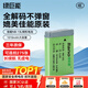 綠巨能（llano）佳能相機電池NB-13L電池/充電器套裝適用G7XII G7X G5X SX620 SX720HS G7X3 G7X2 G9X等數(shù)碼相機 【3C認證】1010mAh單電池