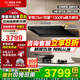 方太官方V2抽吸油煙機(jī)家用25大吸力頂側(cè)一體廚房家電0縫真平嵌變頻油煙機(jī)燃?xì)庠钐籽b 【單煙機(jī)】V2頂側(cè)一體/可煙灶聯(lián)動(dòng) 天然氣/液化氣備注