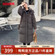 鴨鴨（YAYA）佟麗婭同款羽絨服女長款過膝2025冬季新款時尚加厚極寒韓版外套 咖色 S 【建議體重90-126斤】