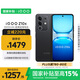 vivo iQOO Z10x 12GB+512GB 星穹黑 6500mAh超薄藍海電池 天璣7300 護眼LCD屏幕 電競手機 國家補貼