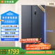 米家小米【國家補貼至高20%】610升冰箱對開(kāi)門(mén)雙開(kāi)門(mén)大容量風(fēng)冷無(wú)霜銀離子除菌一級能效 BCD-610WMSA