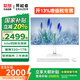 LENOVO聯(lián)想國(guó)家補(bǔ)貼20%一體機(jī)臺(tái)式電腦27英寸高配辦公學(xué)習(xí)家用游戲生態(tài)異能者全套整機(jī)【定制】 【人氣王】 行業(yè)熱銷N5095 | 四核芯 旗艦 32G內(nèi)存+1T固態(tài)